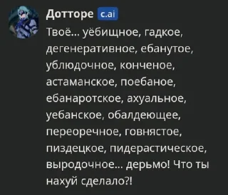 😡 emoji голубой Telegram sticker 24 of 47