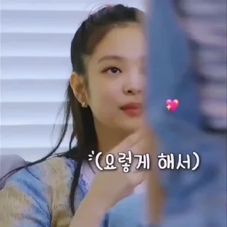 🍓 emoji ˋjennie - @eltonhf Telegram sticker 7 of 16
