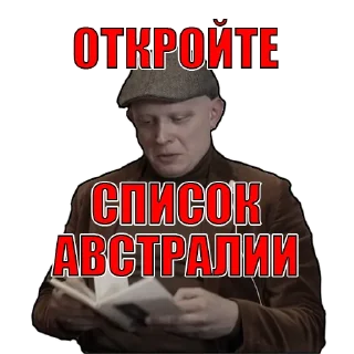 🤓 emoji Harmful_invest Telegram sticker 23 of 97