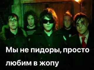 😎 emoji mcr mood @cherrrise Telegram sticker 20 of 84