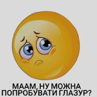 Sticker from степан гіга, цей сон💋