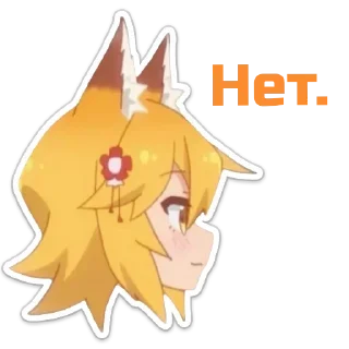 Sticker from Сенко-Сан макс пак @Foxik19