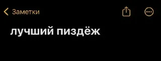 🌟 emoji tipo lol Telegram sticker 5 of 59