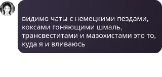 🏺 emoji фашисты Telegram sticker 10 of 58