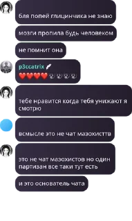 ❤️ emoji фашисты Telegram sticker 13 of 58