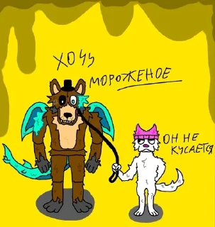 🌟 emoji стикеры для Рыброна Telegram sticker 19 of 64