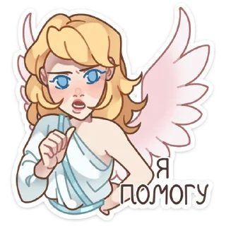 😳 emoji Серафима @Nyasticks Telegram sticker 16 of 49