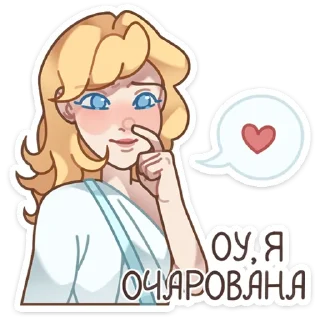 ❤️ emoji Серафима (@TgSticker) Telegram sticker 21 of 48