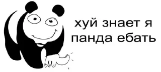 🌟 emoji бебе Telegram sticker 8 of 70