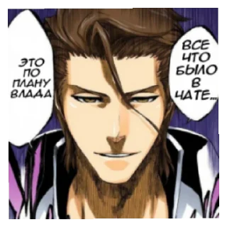 😄 emoji Для гениев Telegram sticker 14 of 17