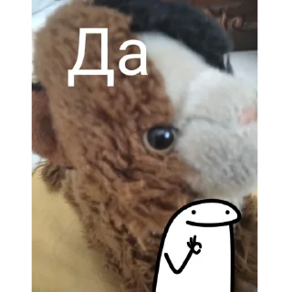 ✅ emoji Васька Telegram sticker 13 of 40