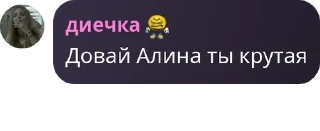 😍 emoji стикеры подвала @chatikfriendss Telegram sticker 14 of 16