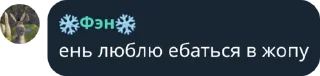 ❤️ emoji Чат Подвала Бокса Telegram sticker 23 of 36
