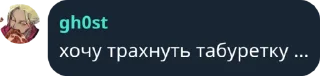🪑 emoji Чат Подвала Бокса Telegram sticker 16 of 36