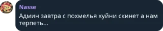 🥴 emoji Чат Подвала Бокса Telegram sticker 19 of 36