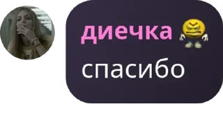 👍 emoji стикеры подвала @chatikfriendss Telegram sticker 5 of 16