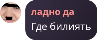 😡 emoji стикеры подвала @chatikfriendss Telegram sticker 16 of 16