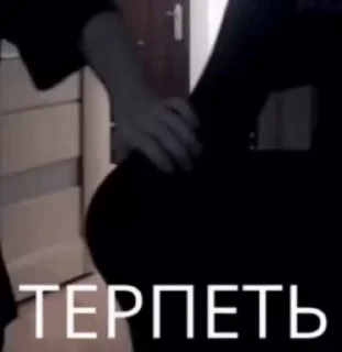 🌟 emoji сф идет Telegram sticker 9 of 116