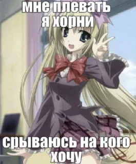 Sticker from Няшк •sʜɪᴢᴜᴋᴜ @Say_your_name_e