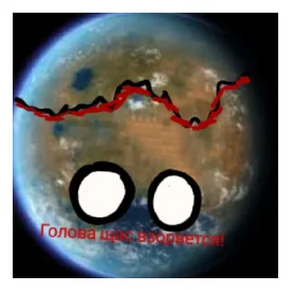 🤯 emoji 2 часть Стикеры от @MercuriiX Telegram sticker 6 of 46