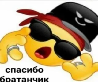 🌟 emoji срань господня Telegram sticker 1 of 27