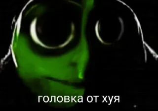 🧠 emoji Грю Telegram sticker 10 of 37