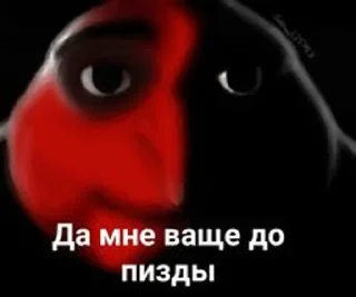 🫥 emoji Грю Telegram sticker 14 of 37