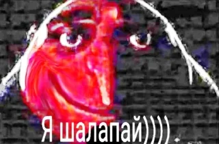 🌟 emoji Грю Telegram sticker 23 of 28