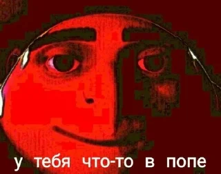 Sticker from Грю