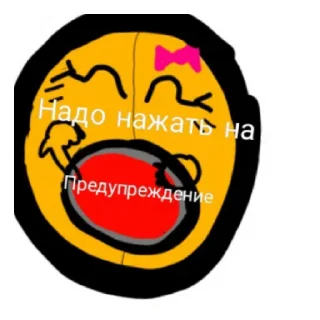 👉 emoji 3 часть, стикеры от @MercuriiX Telegram sticker 12 of 57