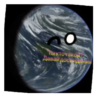 Sticker from 5 часть, Стикеры от @MercuriiX