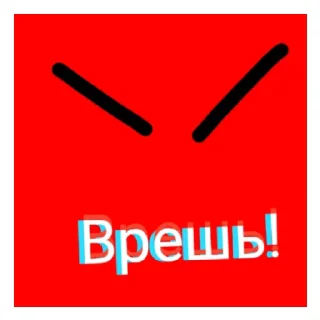 🤥 emoji 6 часть. Стикеры от @MercuriiX Telegram sticker 10 of 58