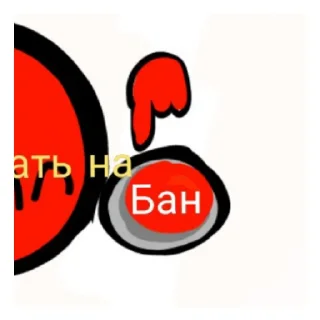 🚷 emoji 3 часть, стикеры от @MercuriiX Telegram sticker 5 of 57