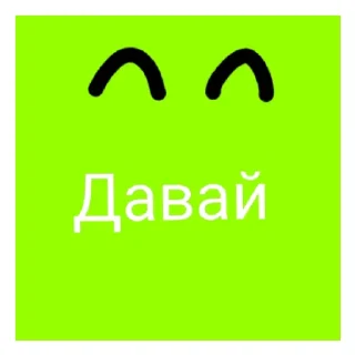 😃 emoji 6 часть. Стикеры от @MercuriiX Telegram sticker 9 of 58