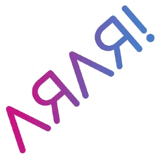 ❗️ emoji Polyana Squad Telegram sticker 15 of 70