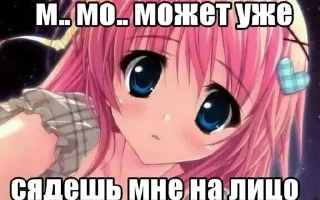 😇 emoji блячо Telegram sticker 17 of 60