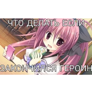 🥰 emoji СУКА Я ХОЧУ УЕБАТЬСЯ Telegram sticker 16 of 120