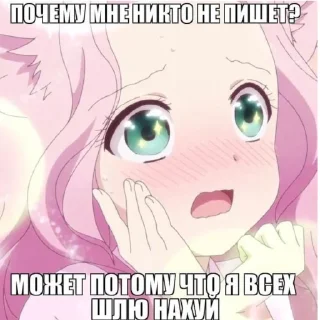 🥰 emoji СУКА Я ХОЧУ УЕБАТЬСЯ Telegram sticker 7 of 120