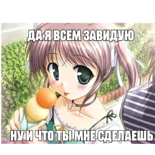 🥰 emoji СУКА Я ХОЧУ УЕБАТЬСЯ Telegram sticker 23 of 120