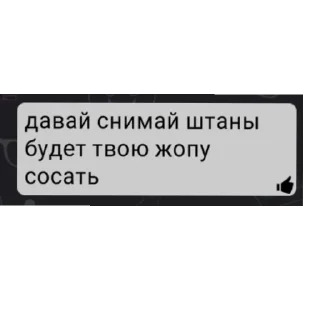 👍 emoji сука я вам отсосу Telegram sticker 8 of 43