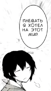 🌟 emoji Бсд Telegram sticker 7 of 30