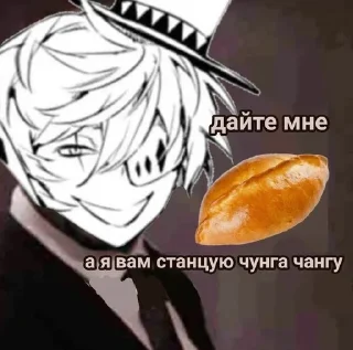 🌟 emoji Бсд Telegram sticker 21 of 30