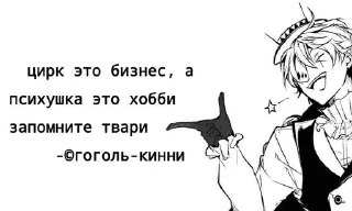 🌟 emoji Бсд Telegram sticker 5 of 30
