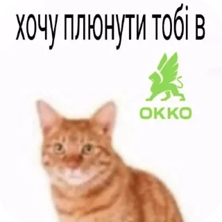 🐱 emoji Трушок @Evil_Scream Telegram sticker 5 of 110