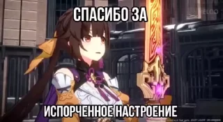 💔 emoji Хрень из тт Telegram sticker 9 of 52