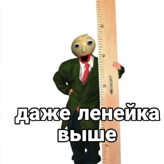 😵 emoji Носок правит миром Telegram sticker 6 of 8
