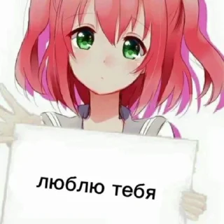 🥰 emoji мяяу Telegram sticker 10 of 120