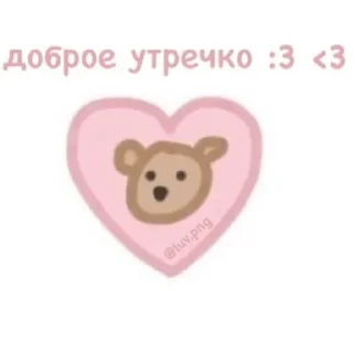 💗 emoji мяяу Telegram sticker 21 of 120