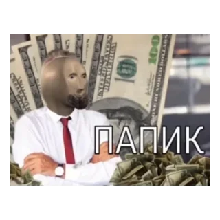 💵 emoji пак для крутых Telegram sticker 24 of 41