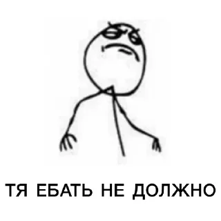 😎 emoji Стикер пак для сигм Telegram sticker 7 of 95